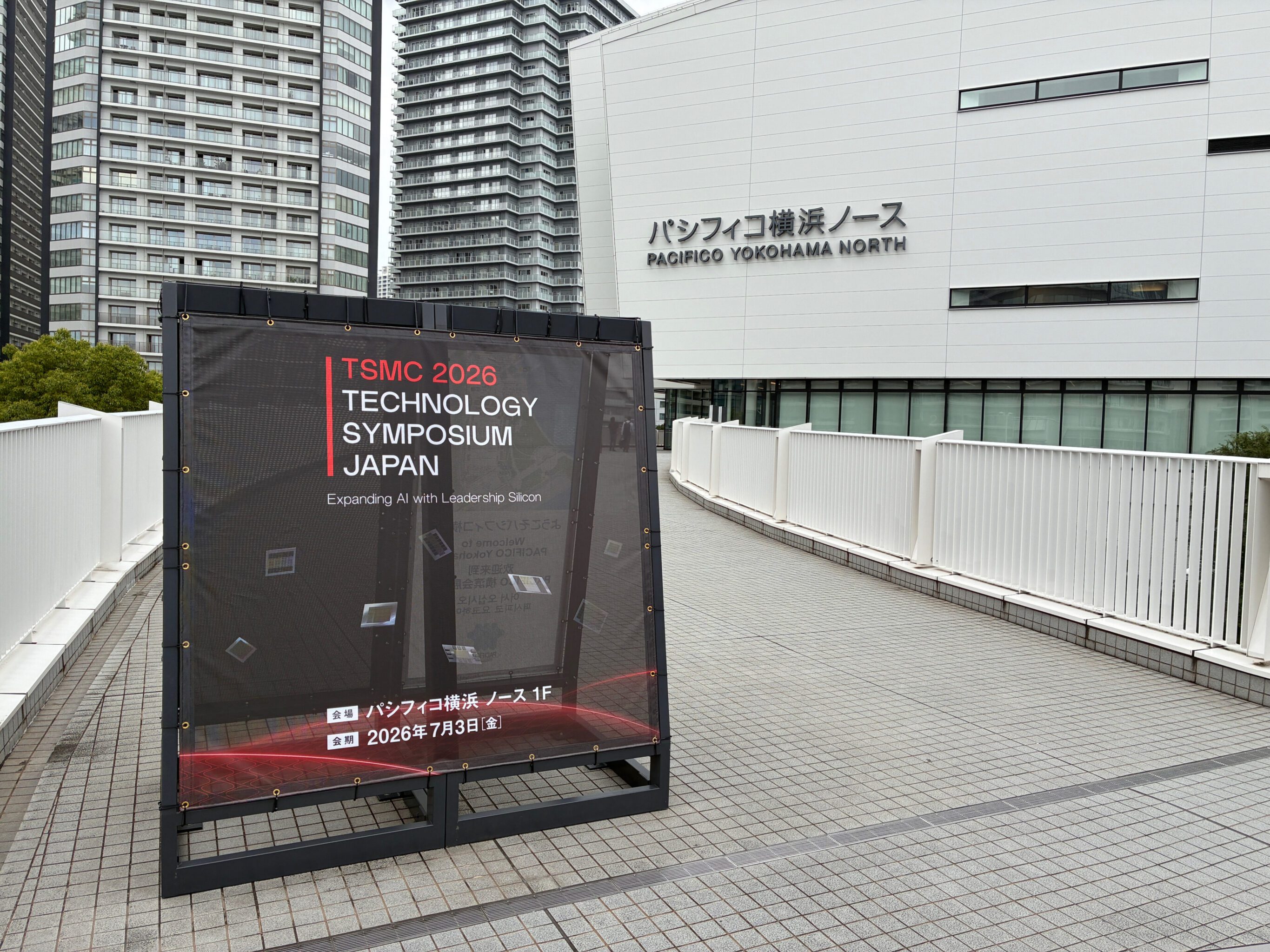 TSMC 2026 Technology Symposium Japan sign outside Pacifico Yokohama North in Yokohama.